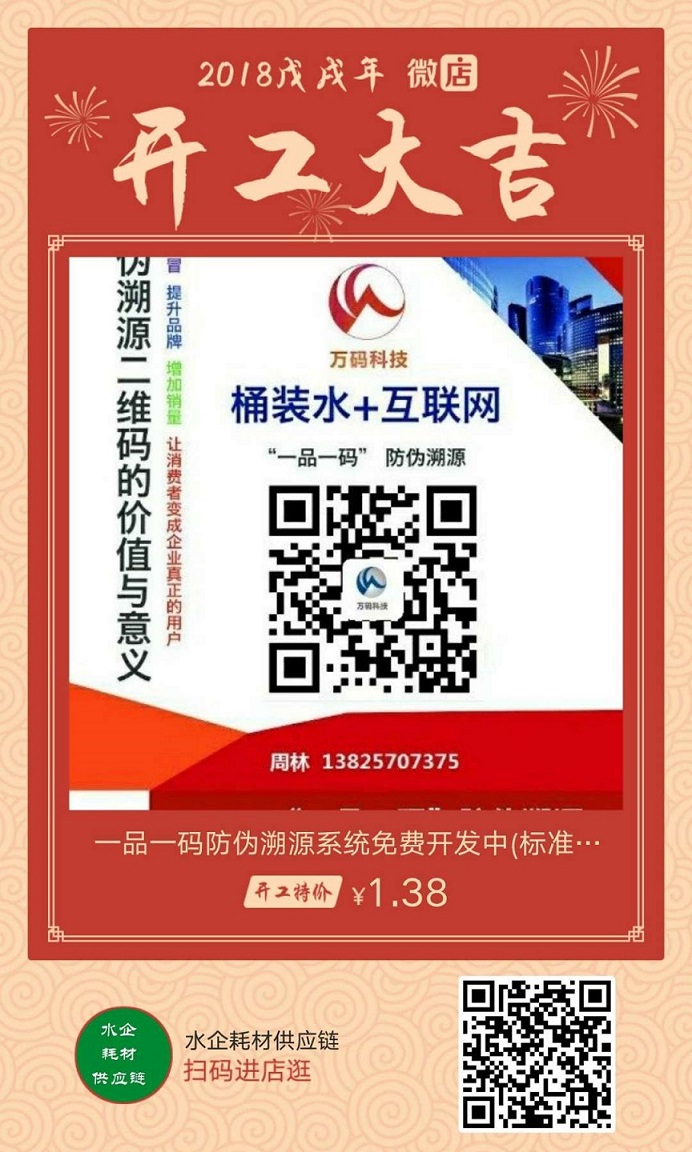 寰俊鍥剧墖_20180226091656.jpg