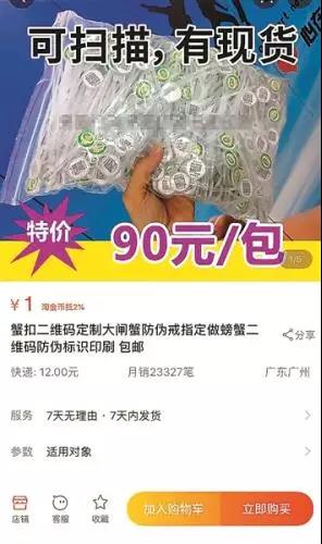 寰俊鍥剧墖_20181029165436.jpg